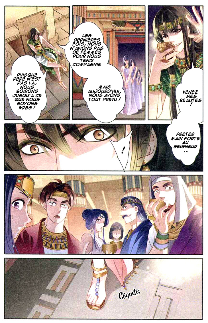Pharaoh's Concubine Ch. 1 第26页