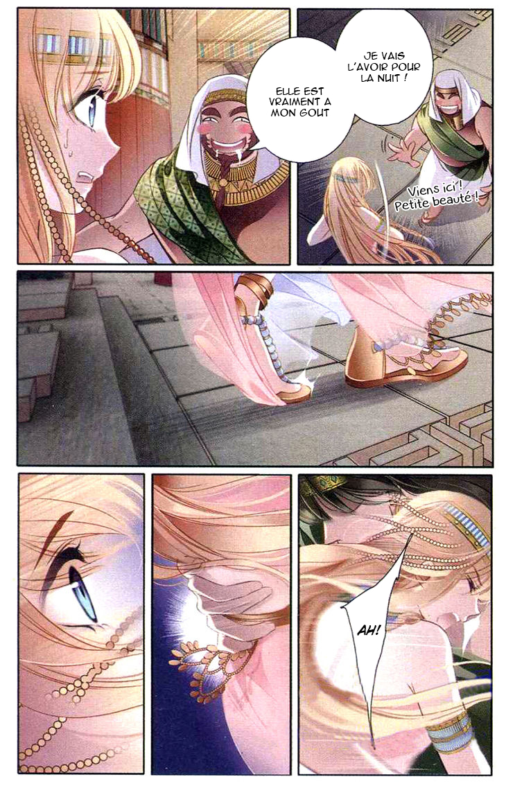 Pharaoh's Concubine Ch. 1 第28页