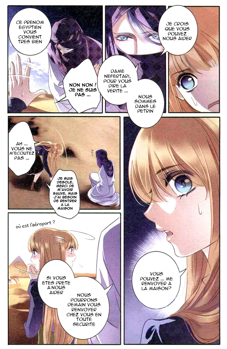 Pharaoh's Concubine Ch. 1 第10页