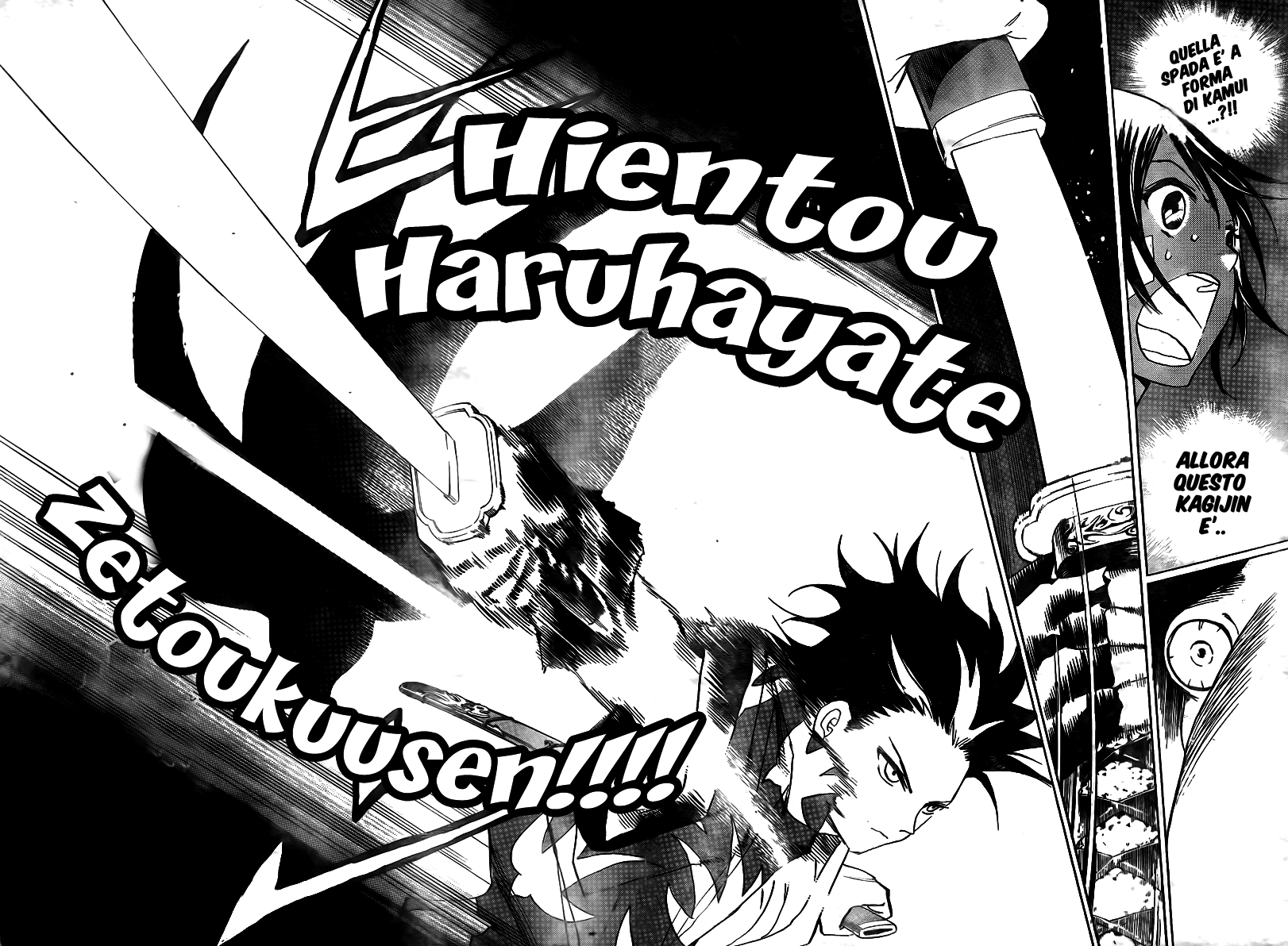 Kagijin Vol. 1 Ch. 1 第51页