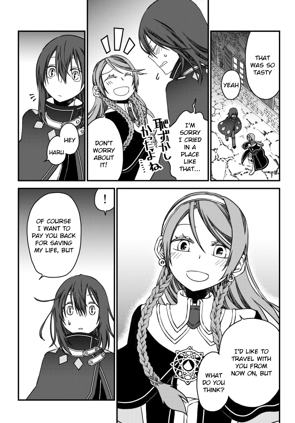 Tsuihou no Kenja, Sekai wo Shiru ~Osanajimi Yuusha no Atsuryoku kara Nigete Jiyuu ni Natta Ore~ A New Companion 第11页