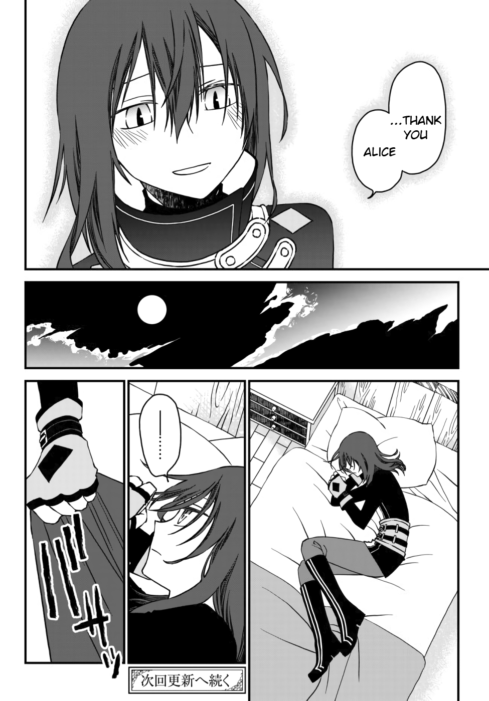 Tsuihou no Kenja, Sekai wo Shiru ~Osanajimi Yuusha no Atsuryoku kara Nigete Jiyuu ni Natta Ore~ A New Companion 第20页