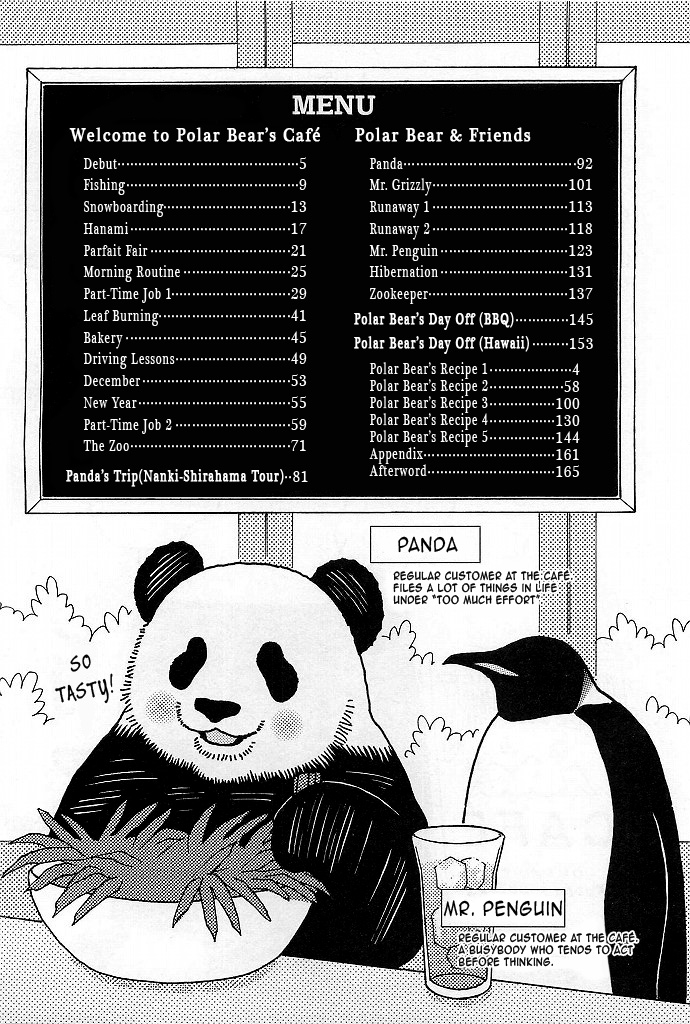 Shirokuma Café Debut 第4页