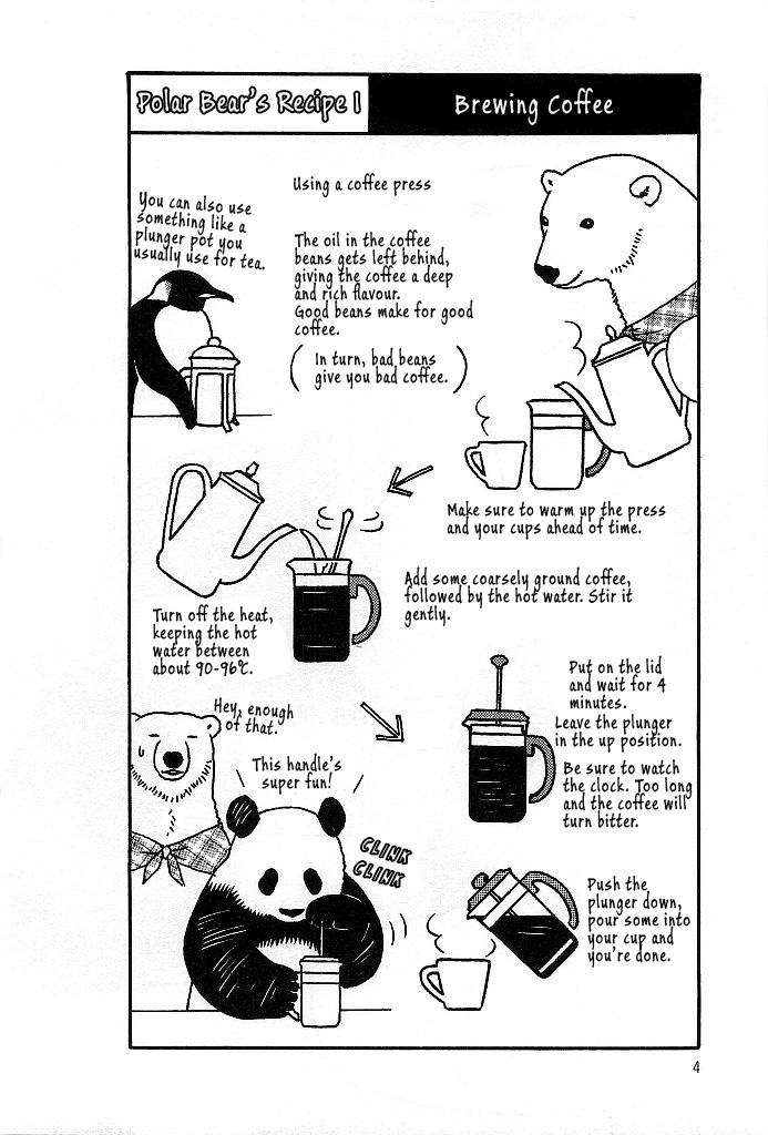 Shirokuma Café Debut 第6页