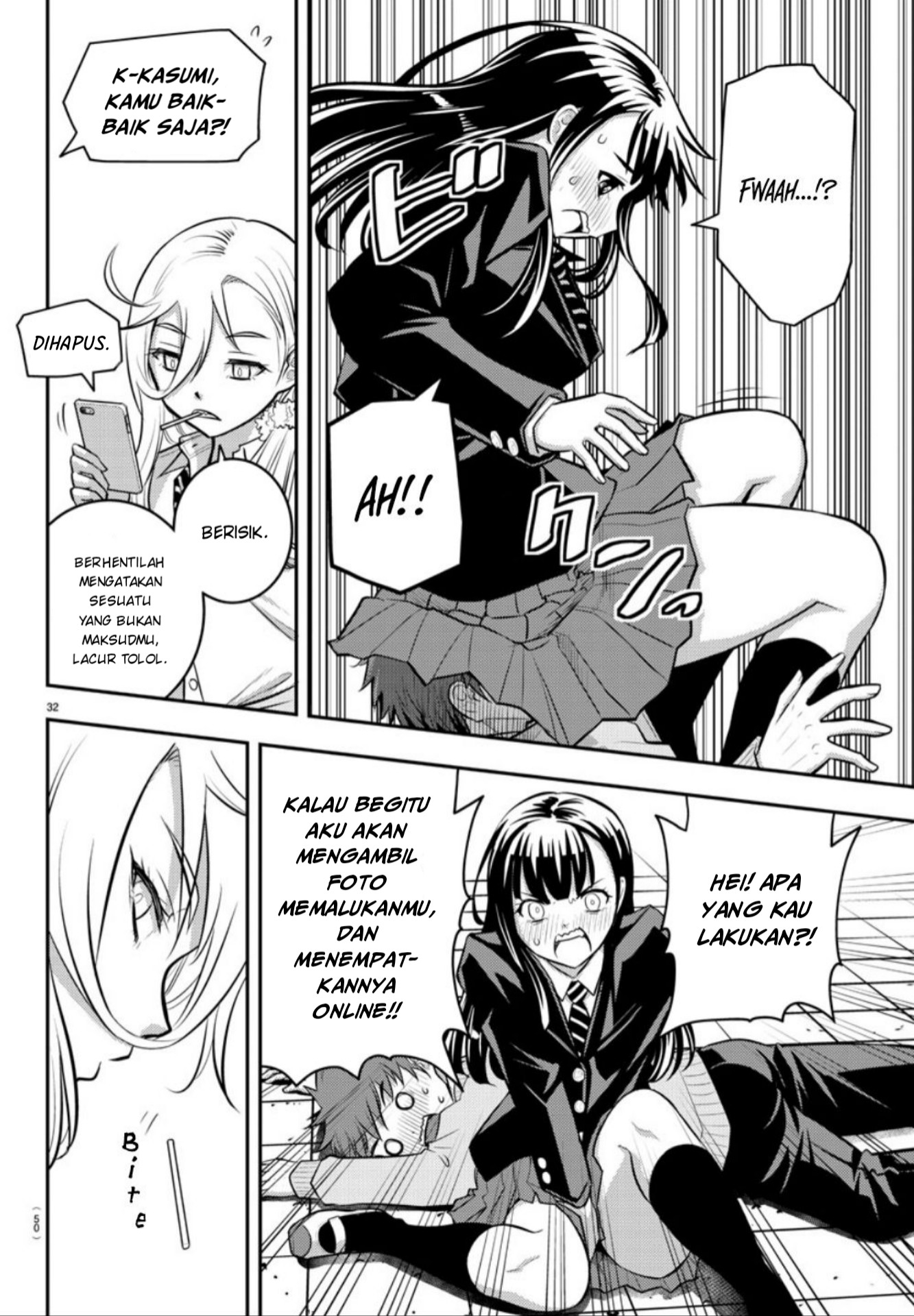 Yankee JK Kuzuhana-chan Selamat dari Taman Bunga 第33页
