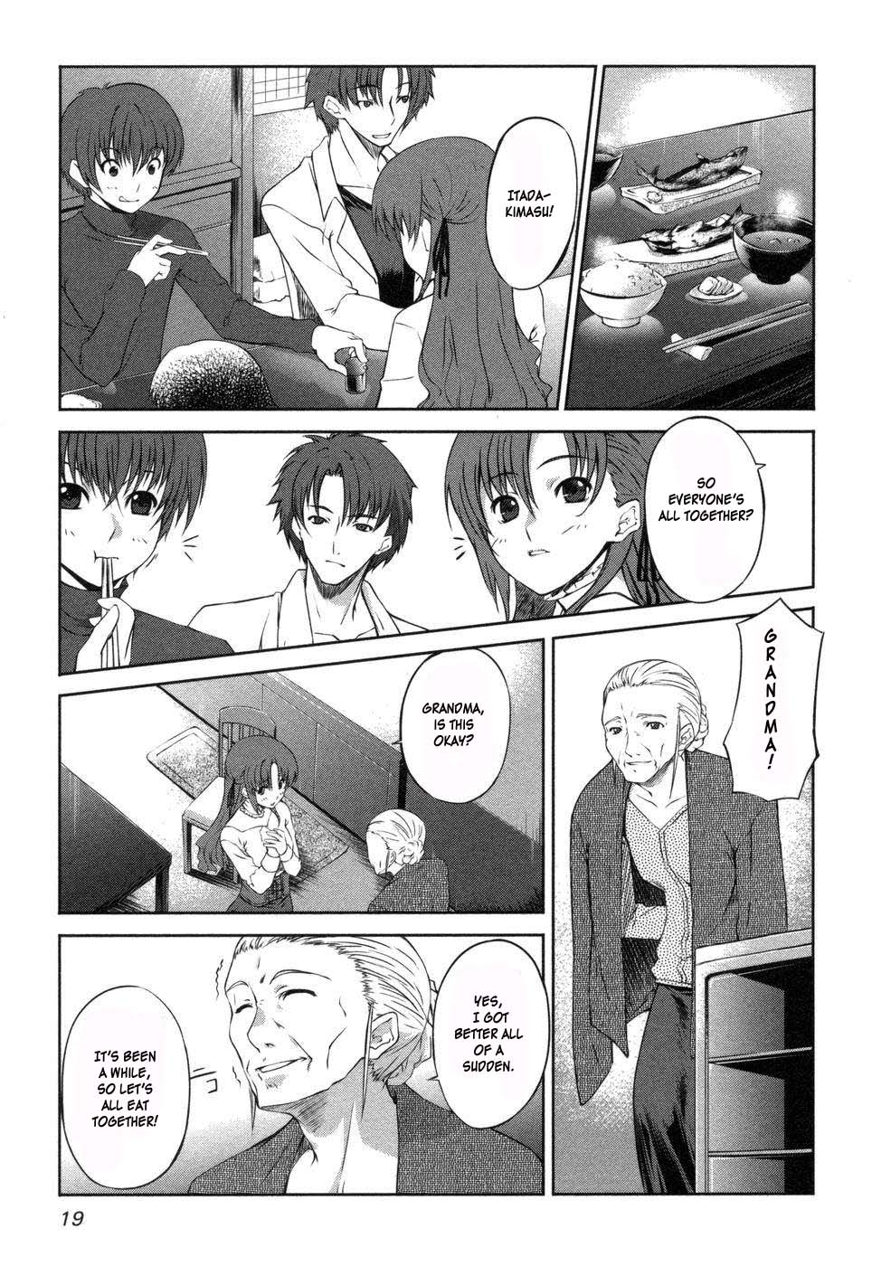 Mondlicht - Tsuki no Tsubasa Vol. 1 Ch. 1 第22页