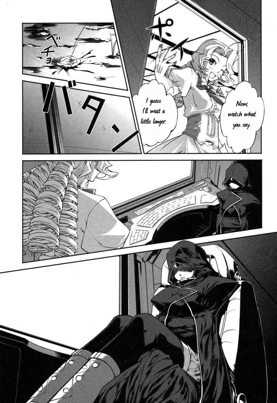 Mondlicht - Tsuki no Tsubasa Vol. 1 Ch. 1 第29页