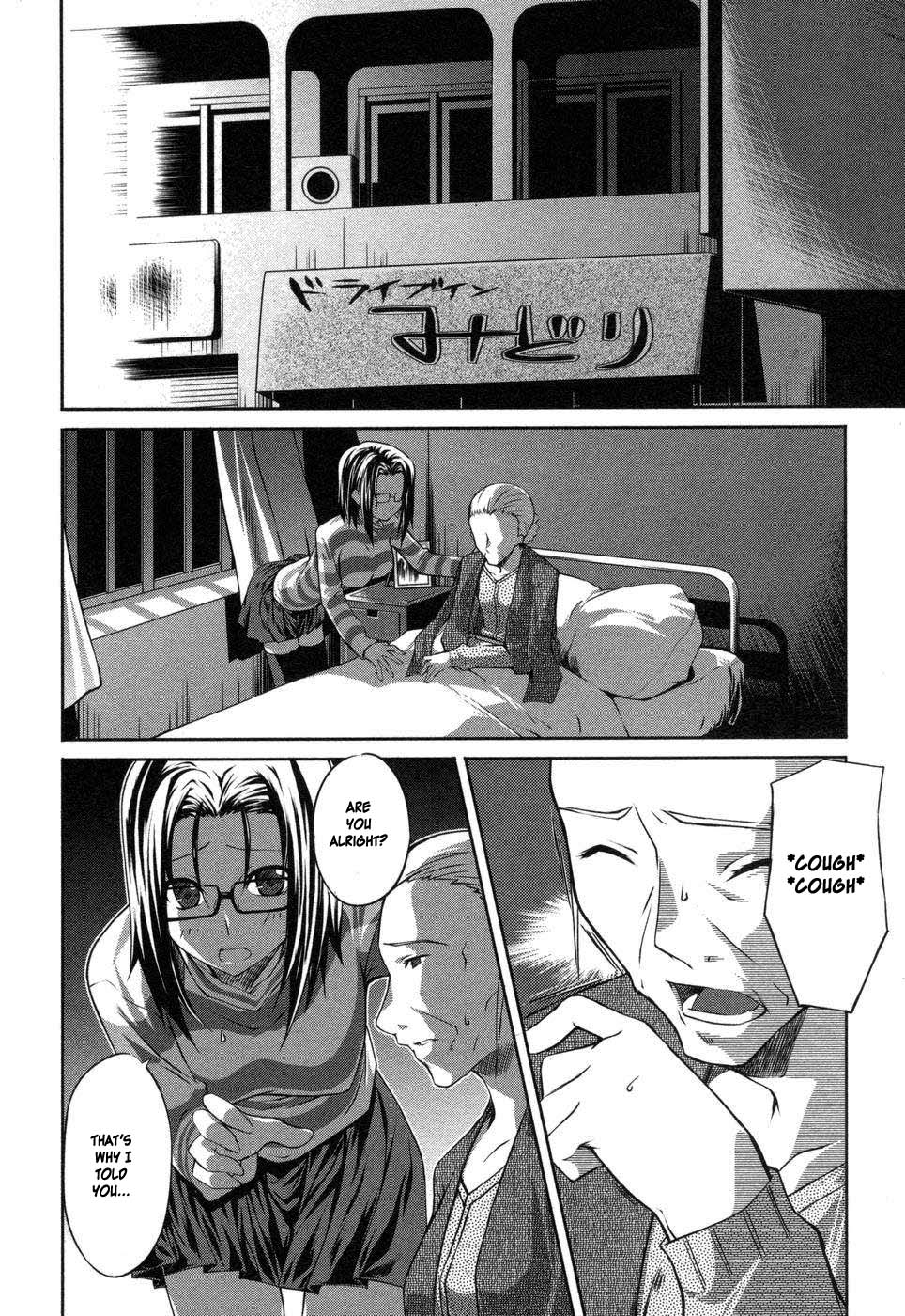 Mondlicht - Tsuki no Tsubasa Vol. 1 Ch. 1 第31页