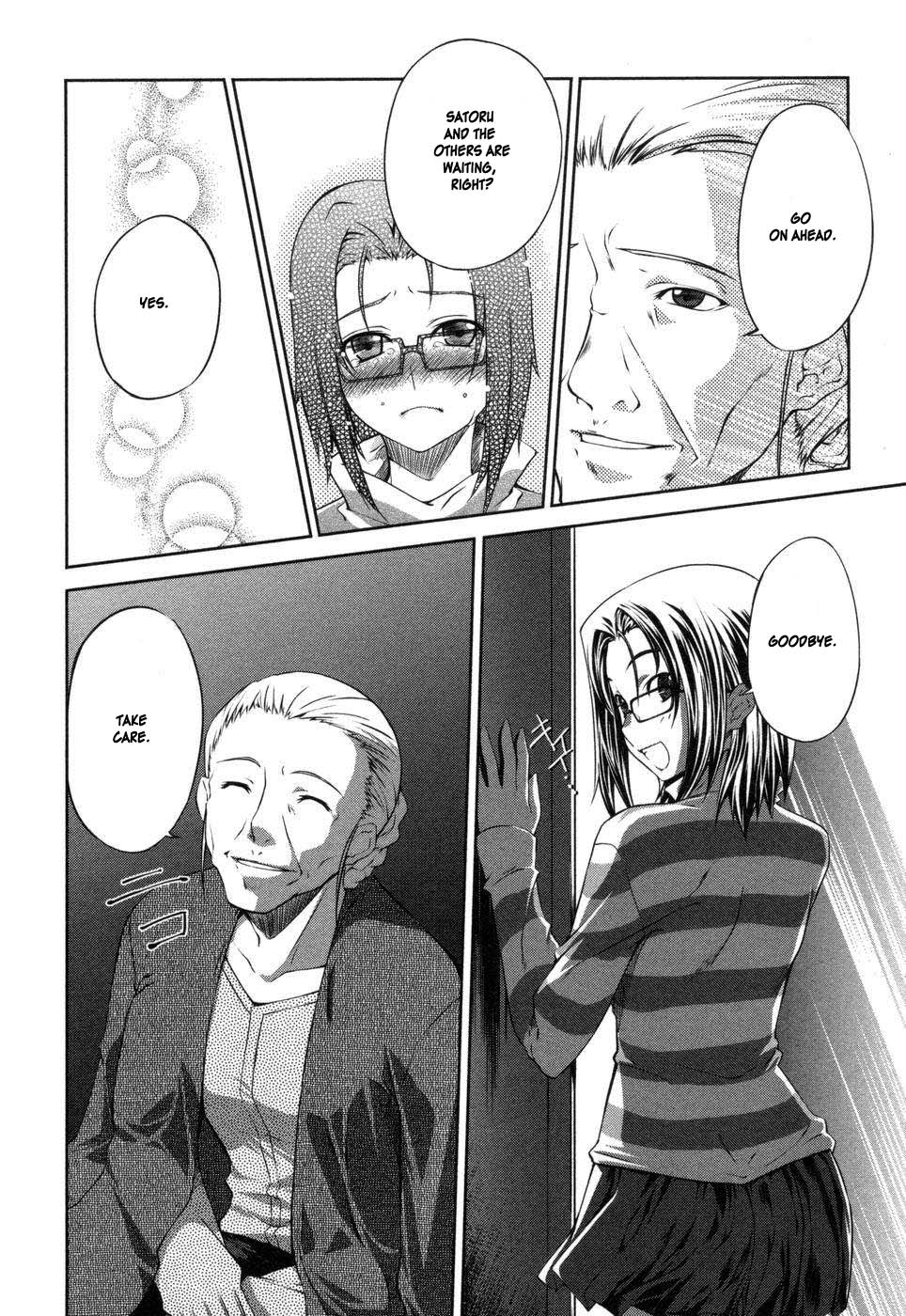 Mondlicht - Tsuki no Tsubasa Vol. 1 Ch. 1 第33页