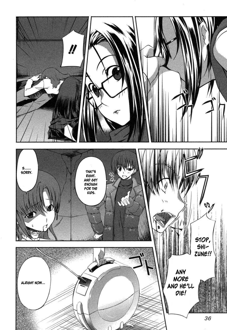 Mondlicht - Tsuki no Tsubasa Vol. 1 Ch. 1 第39页