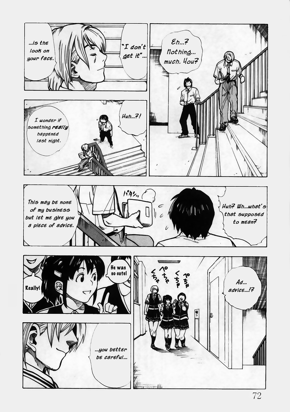 Brave Story ~Shinsetsu~ Eligibility 第12页