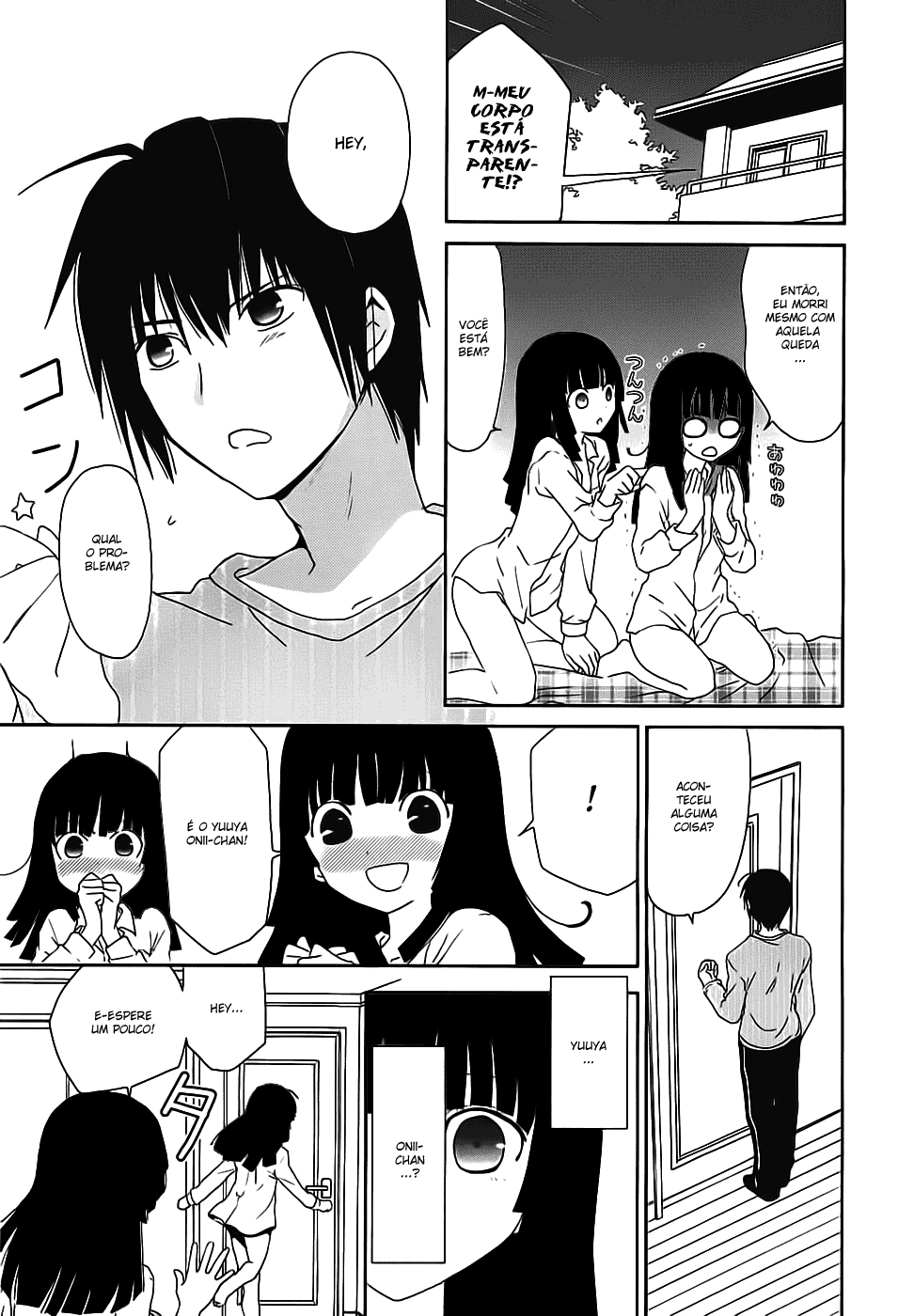 Saikin, Imouto no Yousu ga Chotto Okashiinda ga. Vol. 1 Ch. 2 第5页