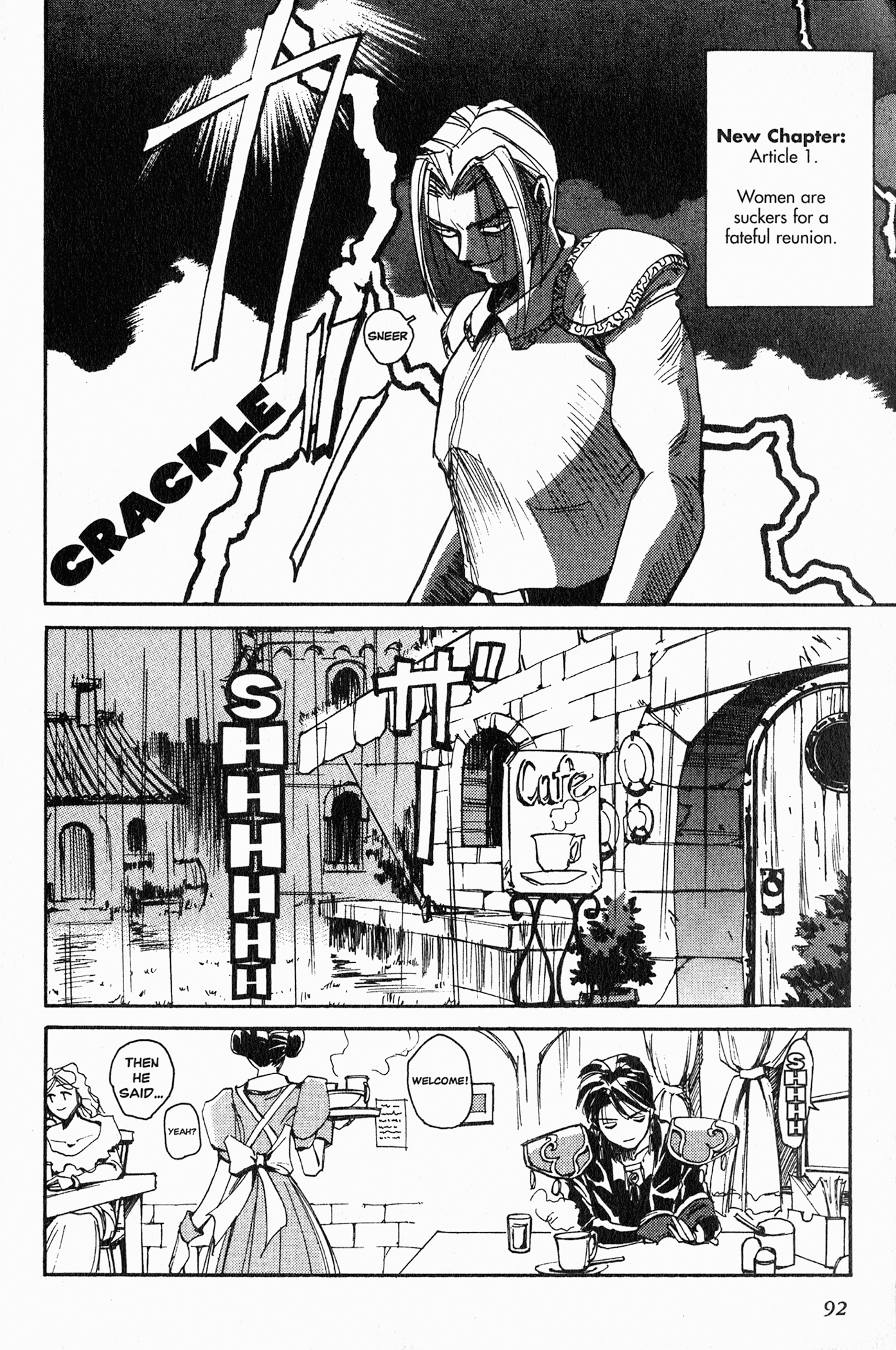 Those Who Hunt Elves The Man Who Is After Airi 第15页