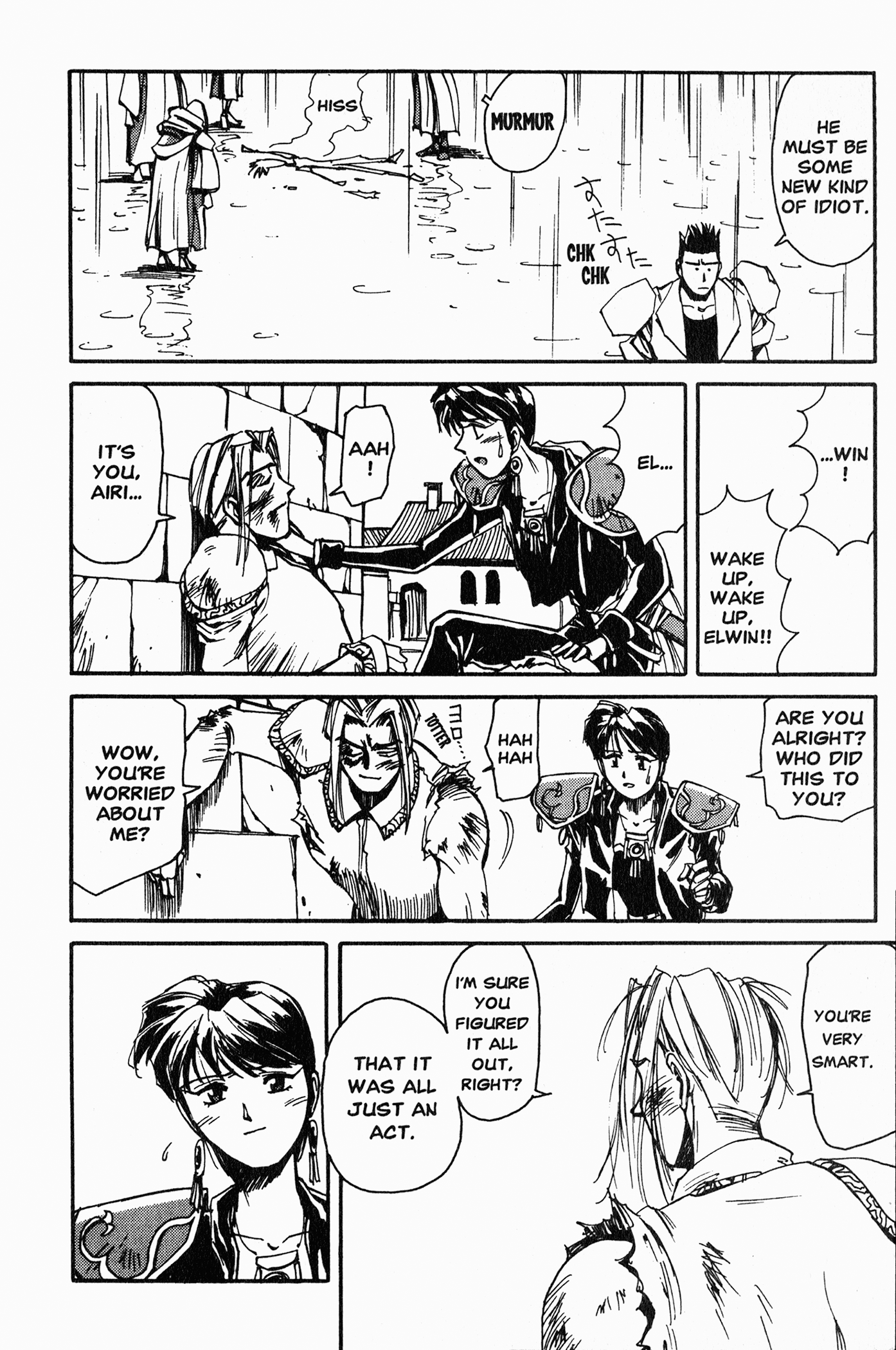 Those Who Hunt Elves The Man Who Is After Airi 第33页