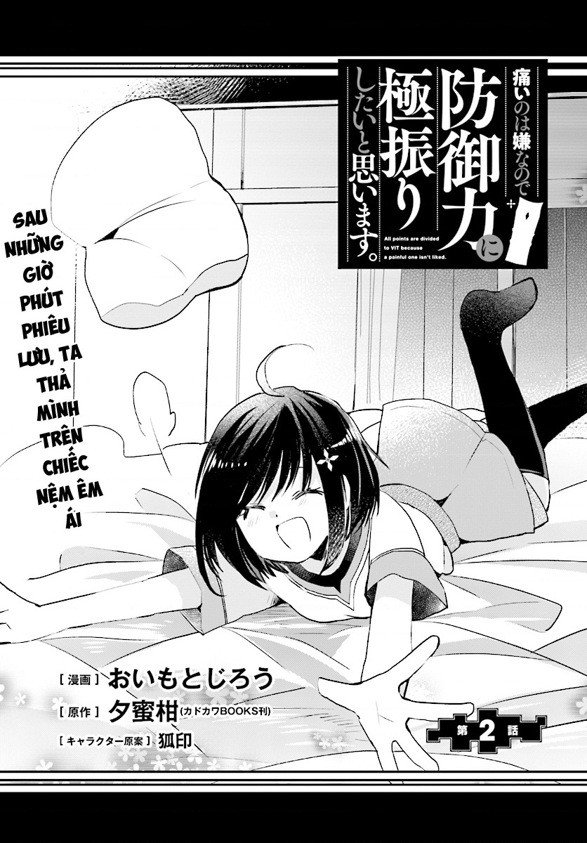 BOFURI: I Don't Want to Get Hurt, so I'll Max Out My Defense. Vol. 1 Ch. 2 第4页