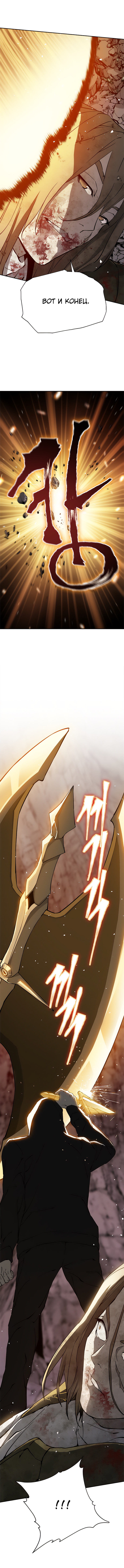 Strongest Level 1 Vol. 1 Ch. 0 第13页