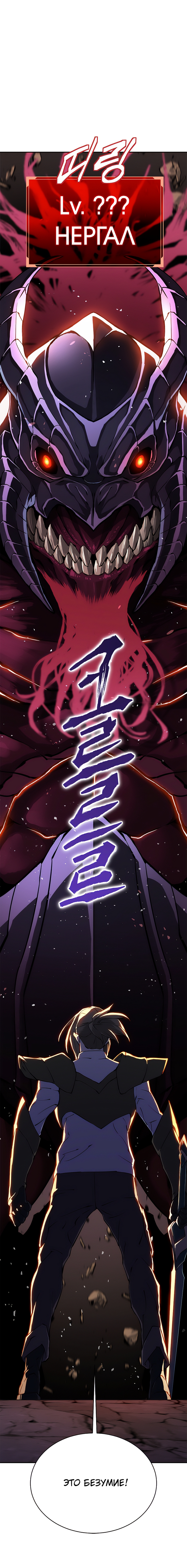 Strongest Level 1 第5页