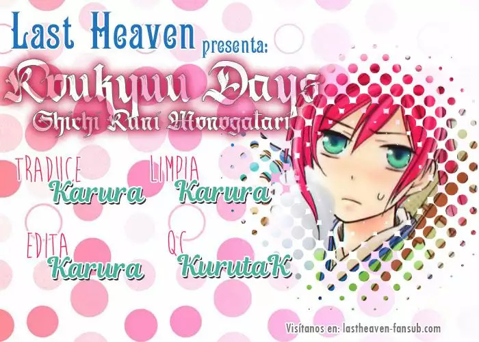 Koukyuu Days Vol. 1 Ch. 3 第2页