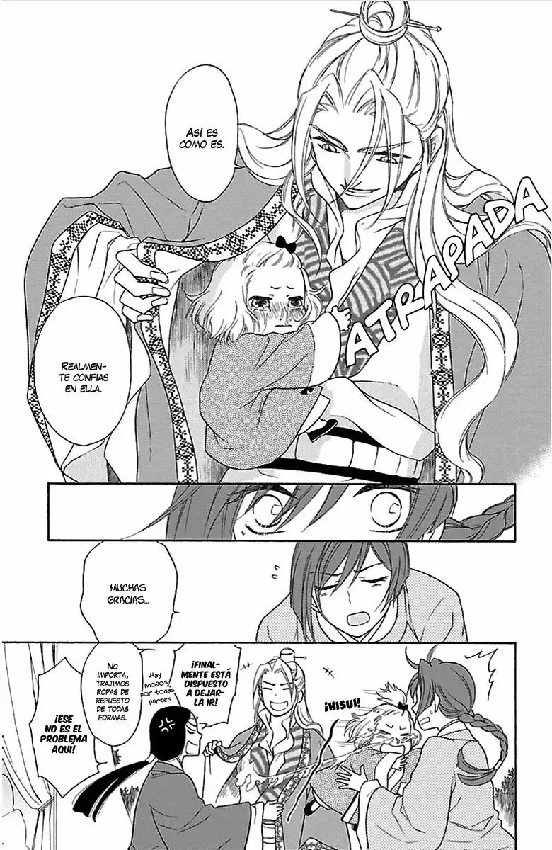 Koukyuu Days Vol. 1 Ch. 3 第21页