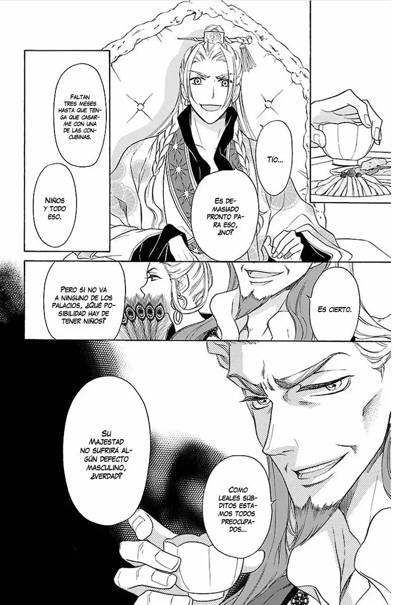 Koukyuu Days Vol. 1 Ch. 3 第26页