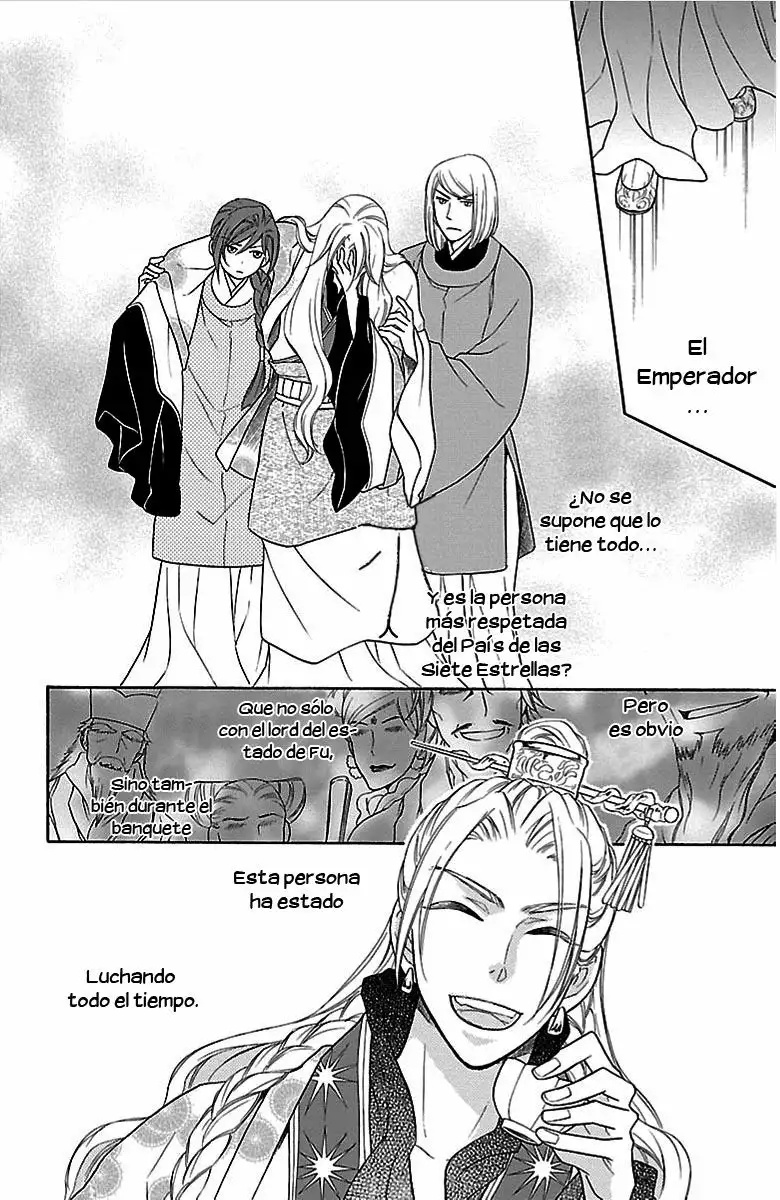 Koukyuu Days Vol. 1 Ch. 3 第30页