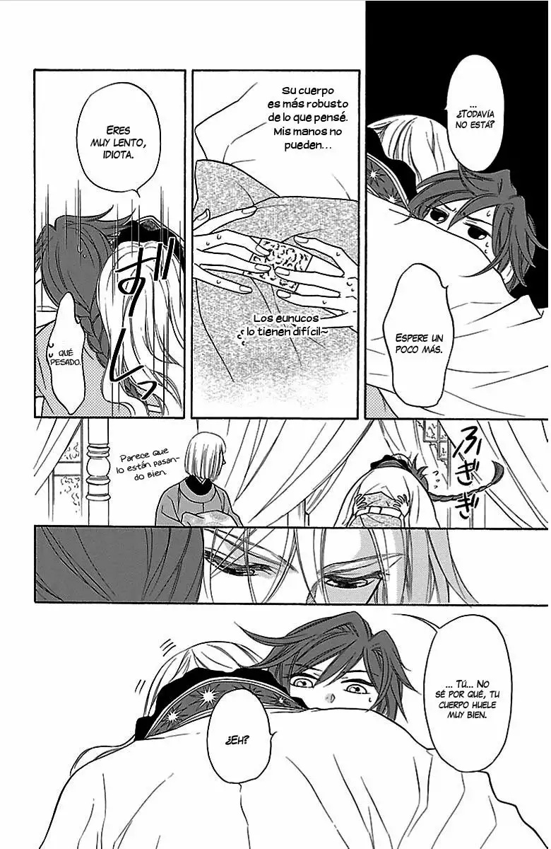 Koukyuu Days Vol. 1 Ch. 3 第32页