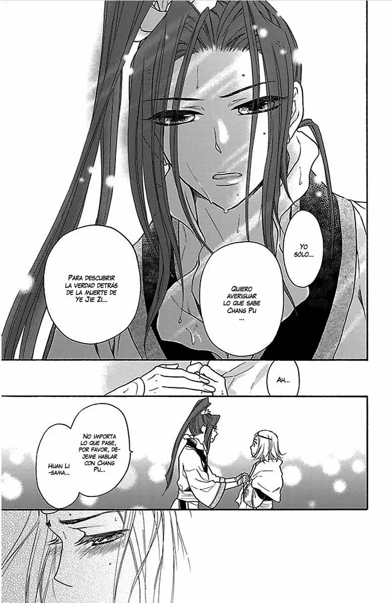 Koukyuu Days Vol. 1 Ch. 3 第9页