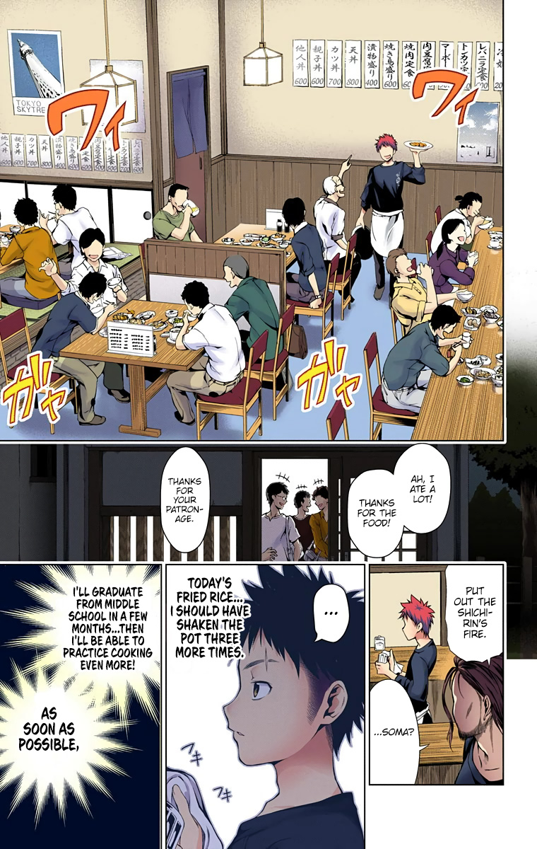 Food Wars!: Shokugeki no Soma (Official Colored) The Endless Wilderness 第11页
