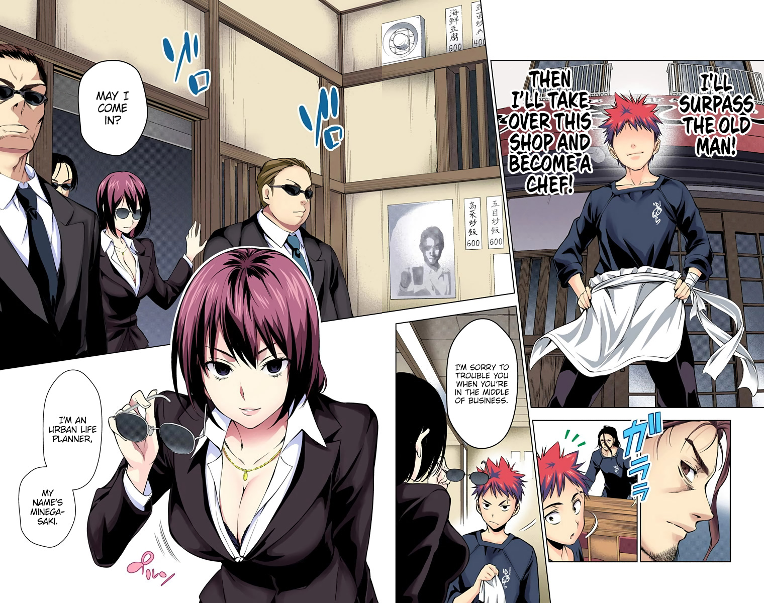Food Wars!: Shokugeki no Soma (Official Colored) The Endless Wilderness 第12页