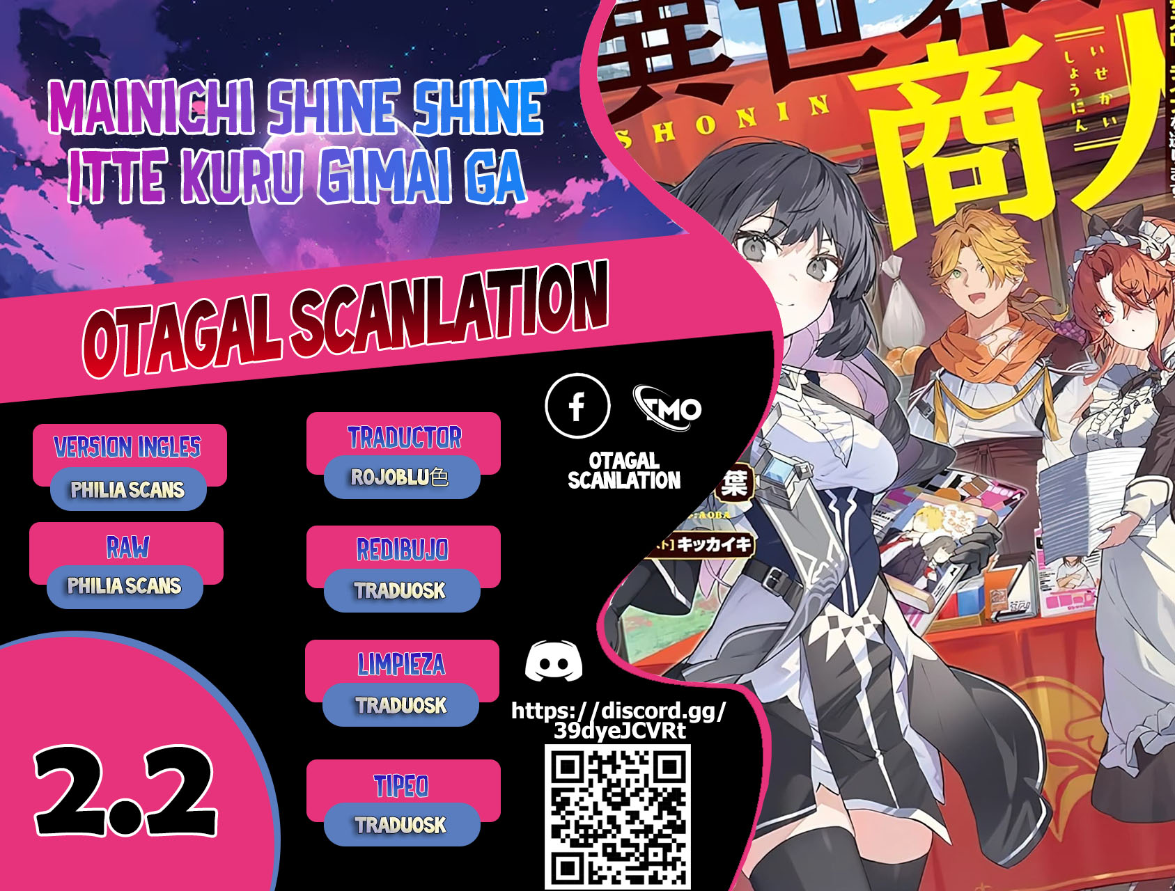 Isekai Shounin - Skill <Isekai Tokou> wo Kushi Shite, Yuuyuu Jiteki na Okanemochi Slow Life wo Okurimasu Vol. 1 Ch. 2.2 第1页