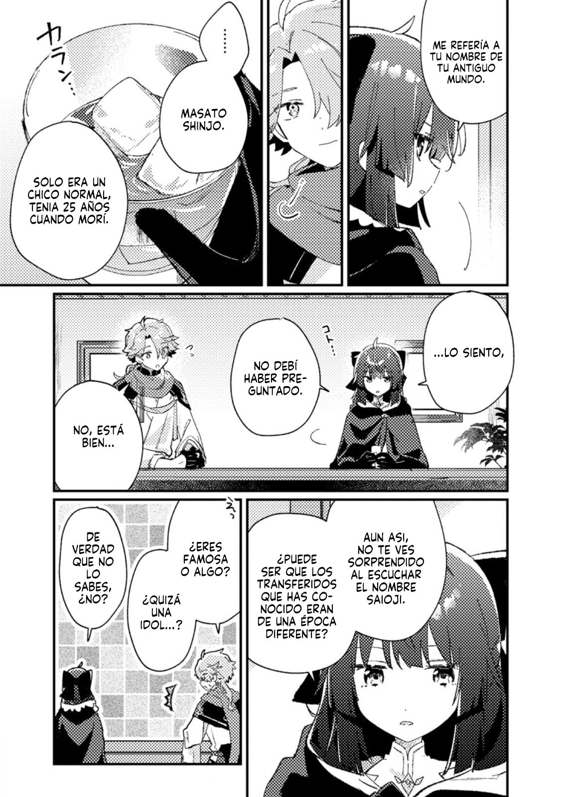 Isekai Shounin - Skill <Isekai Tokou> wo Kushi Shite, Yuuyuu Jiteki na Okanemochi Slow Life wo Okurimasu Vol. 1 Ch. 2.2 第3页