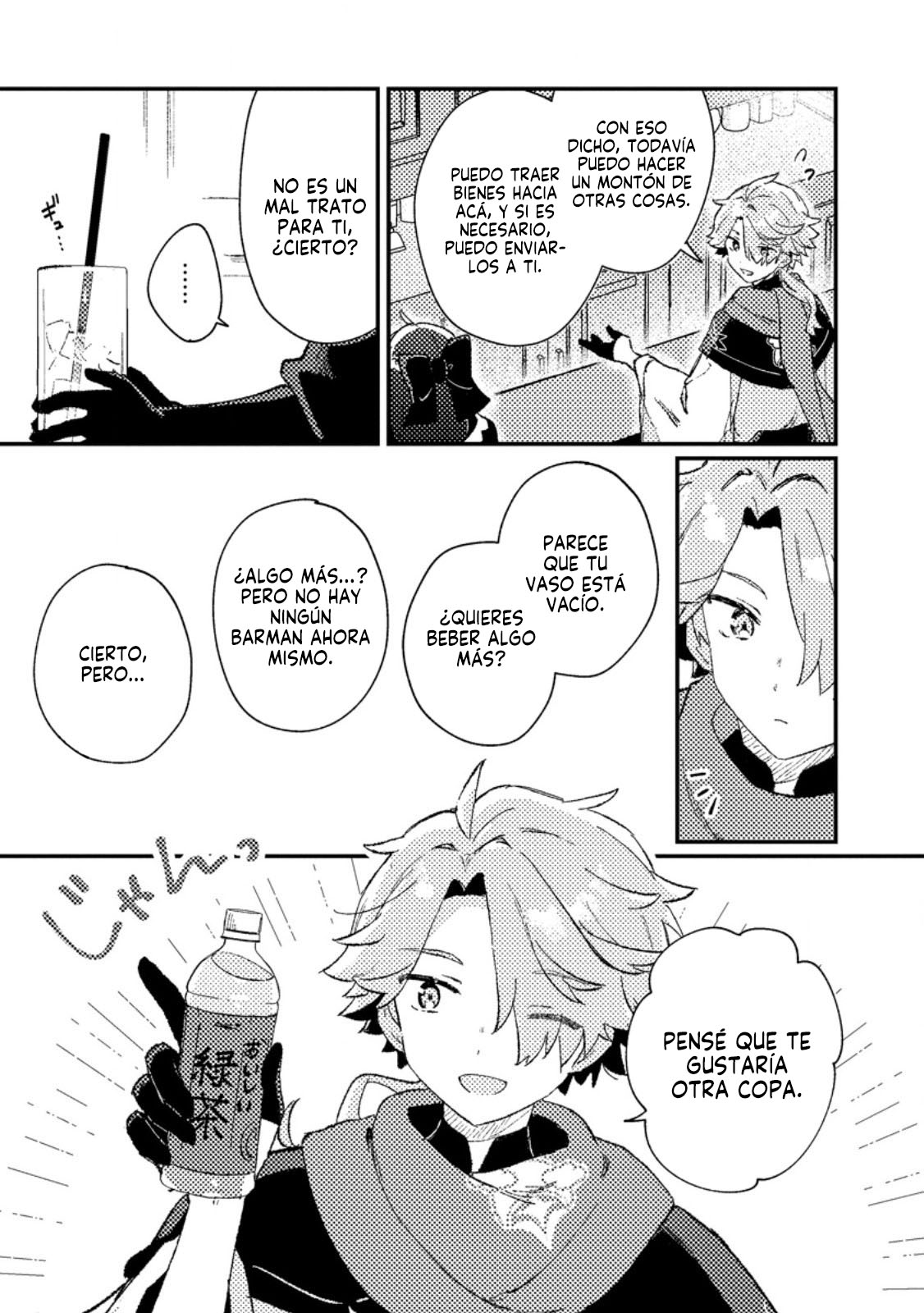 Isekai Shounin - Skill <Isekai Tokou> wo Kushi Shite, Yuuyuu Jiteki na Okanemochi Slow Life wo Okurimasu Vol. 1 Ch. 2.2 第5页