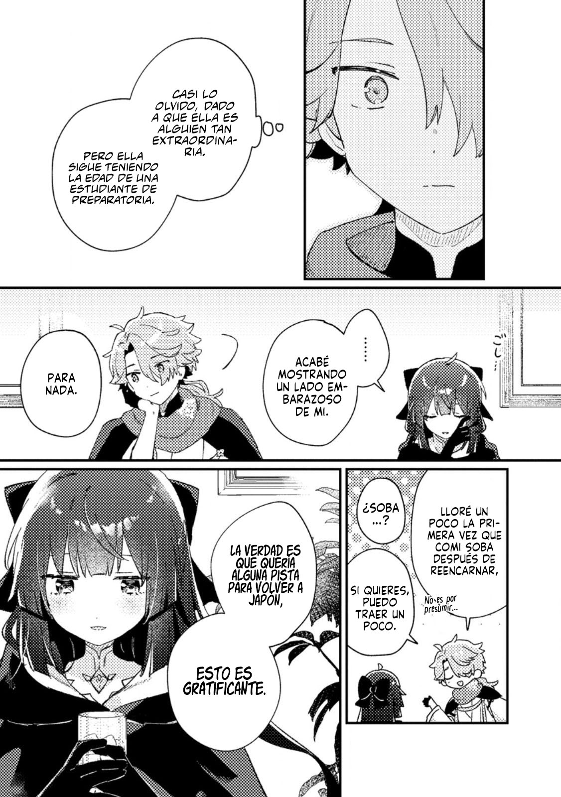Isekai Shounin - Skill <Isekai Tokou> wo Kushi Shite, Yuuyuu Jiteki na Okanemochi Slow Life wo Okurimasu Vol. 1 Ch. 2.2 第7页