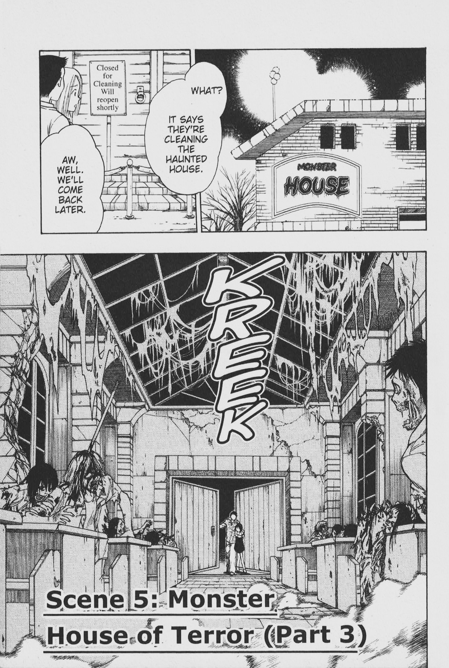 Gimmick! Monster House of Terror (Part 3) 第1页