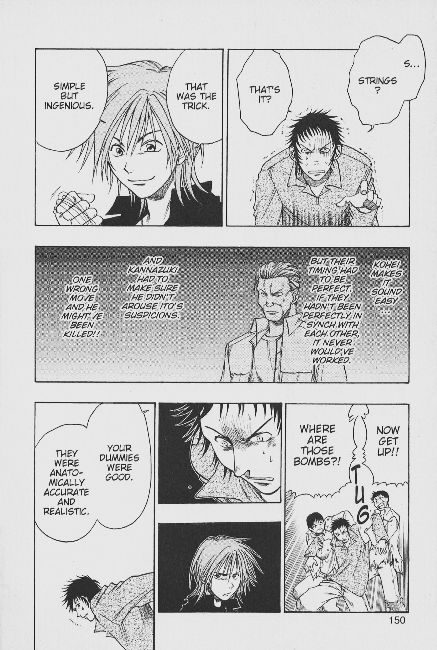 Gimmick! Monster House of Terror (Part 3) 第14页