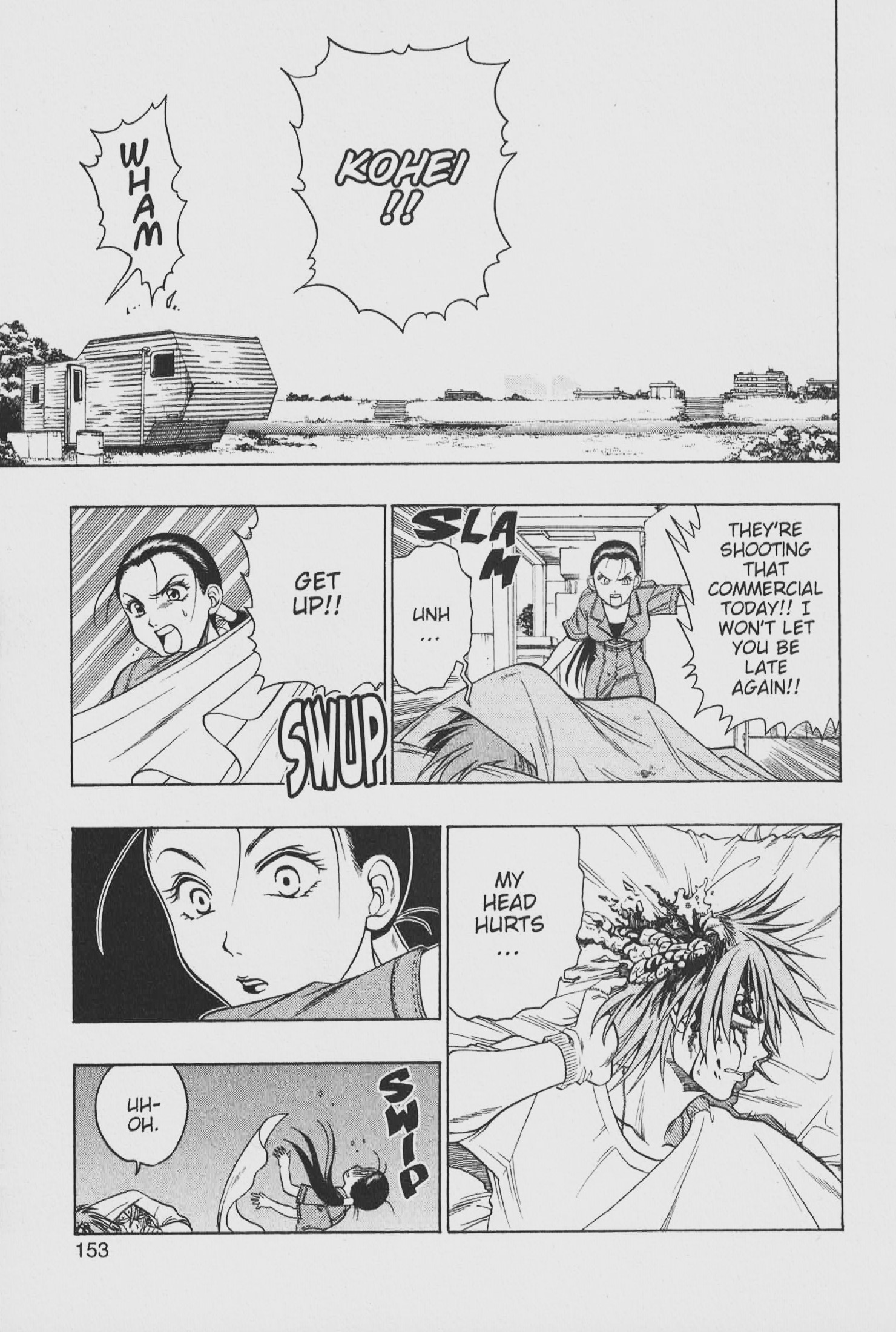 Gimmick! Monster House of Terror (Part 3) 第17页