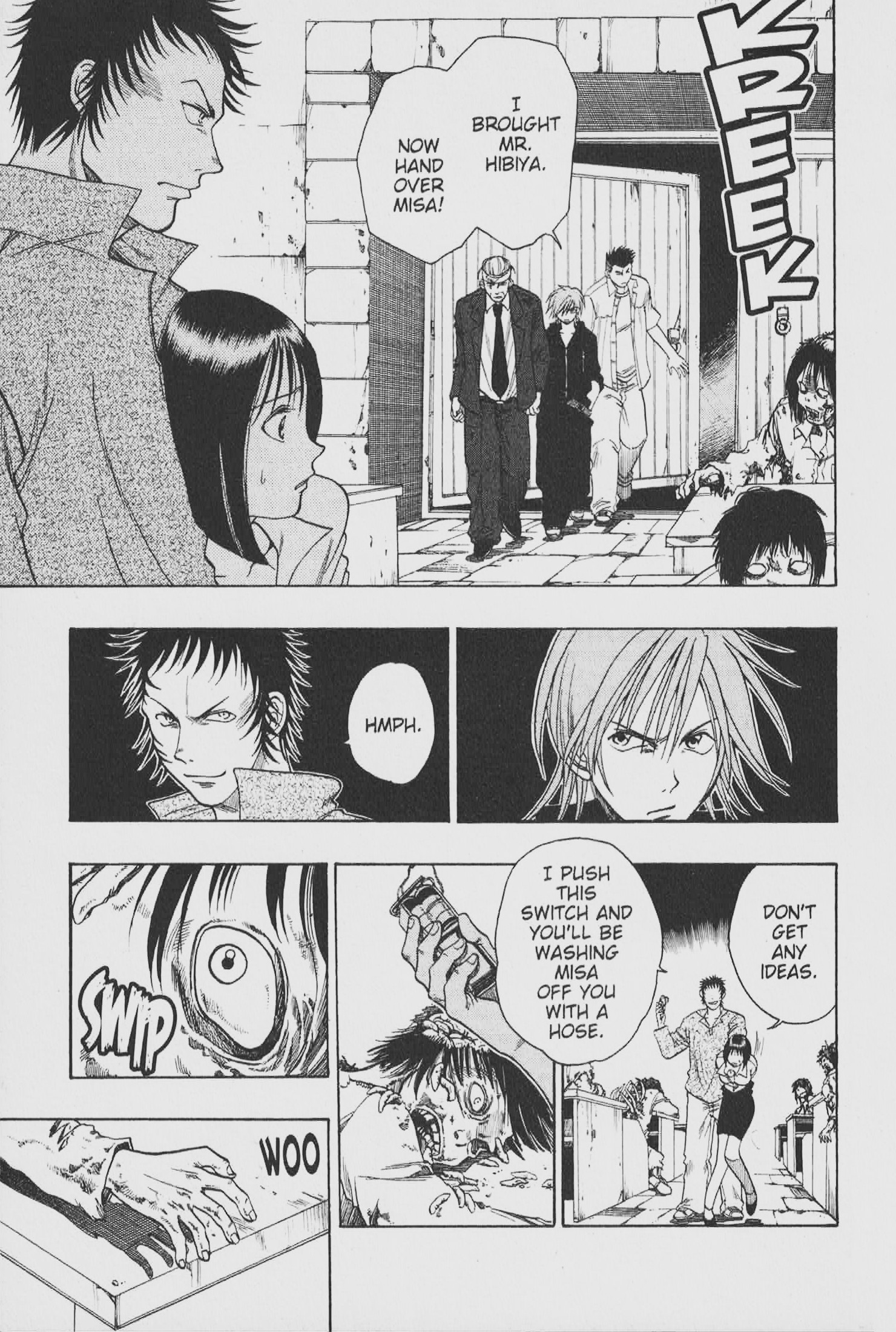 Gimmick! Monster House of Terror (Part 3) 第3页