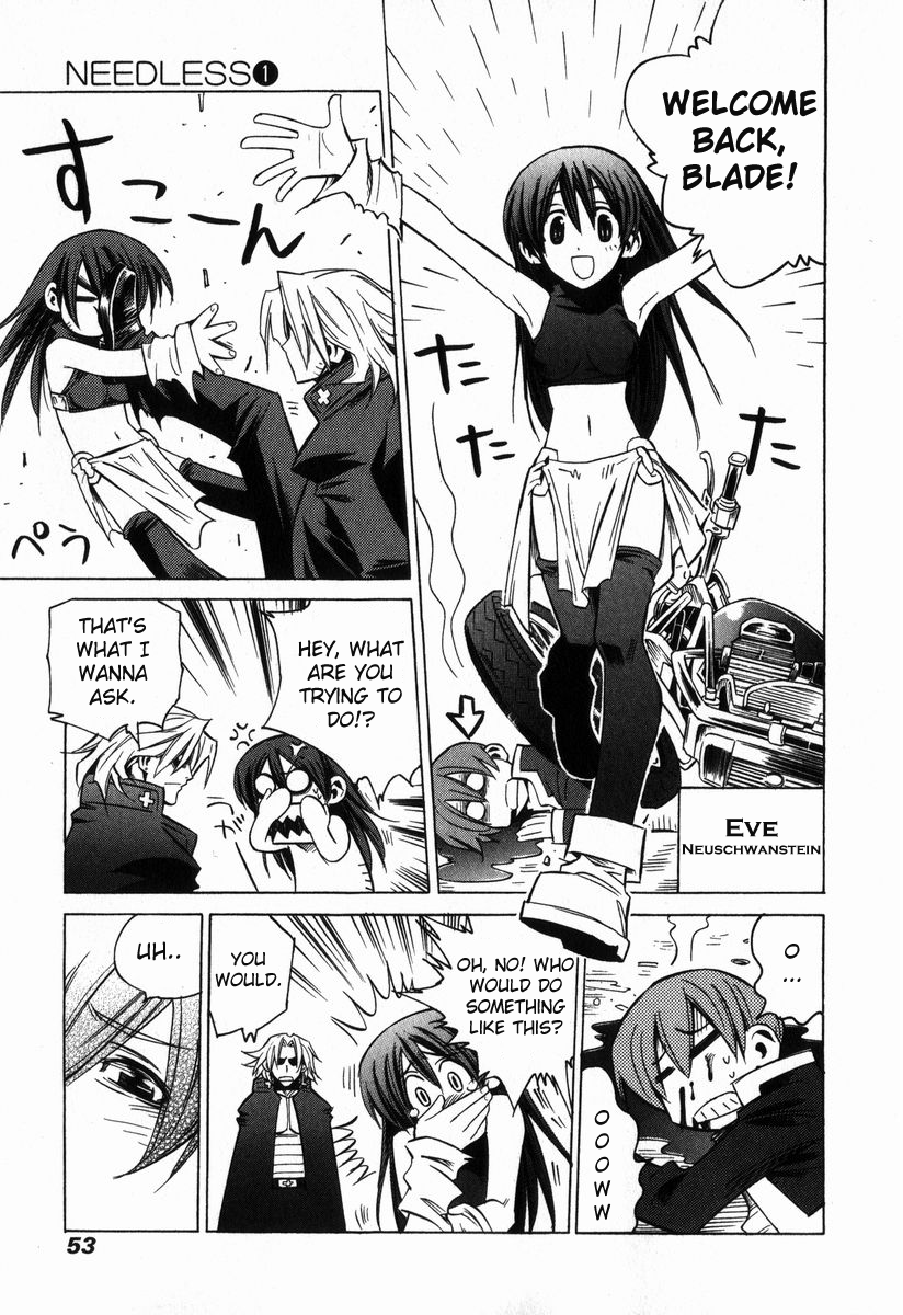 Needless Prologue (02) 第14页