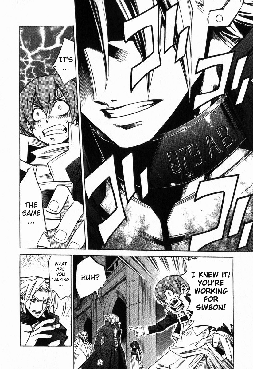 Needless Prologue (02) 第23页