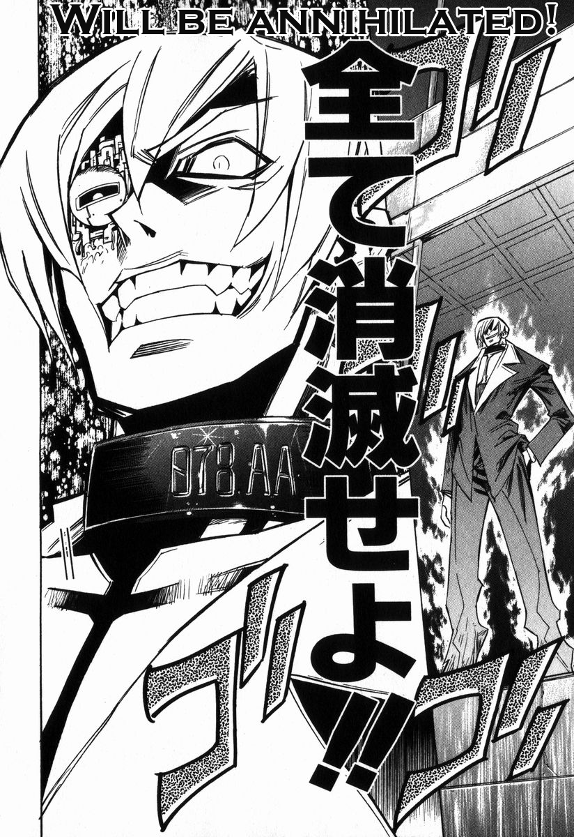 Needless Prologue (02) 第29页