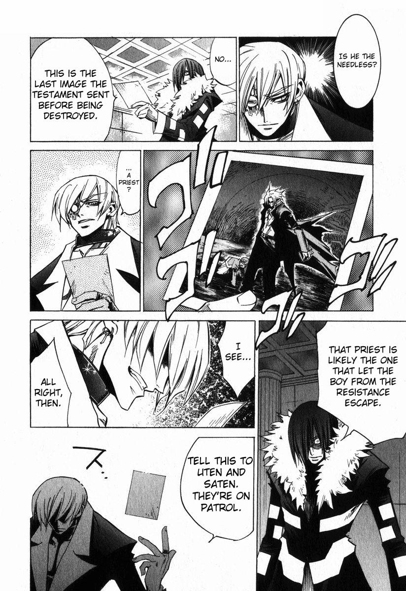 Needless Prologue (02) 第7页
