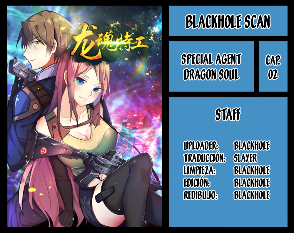 Special Agent Dragon Soul Ch. 2 第1页