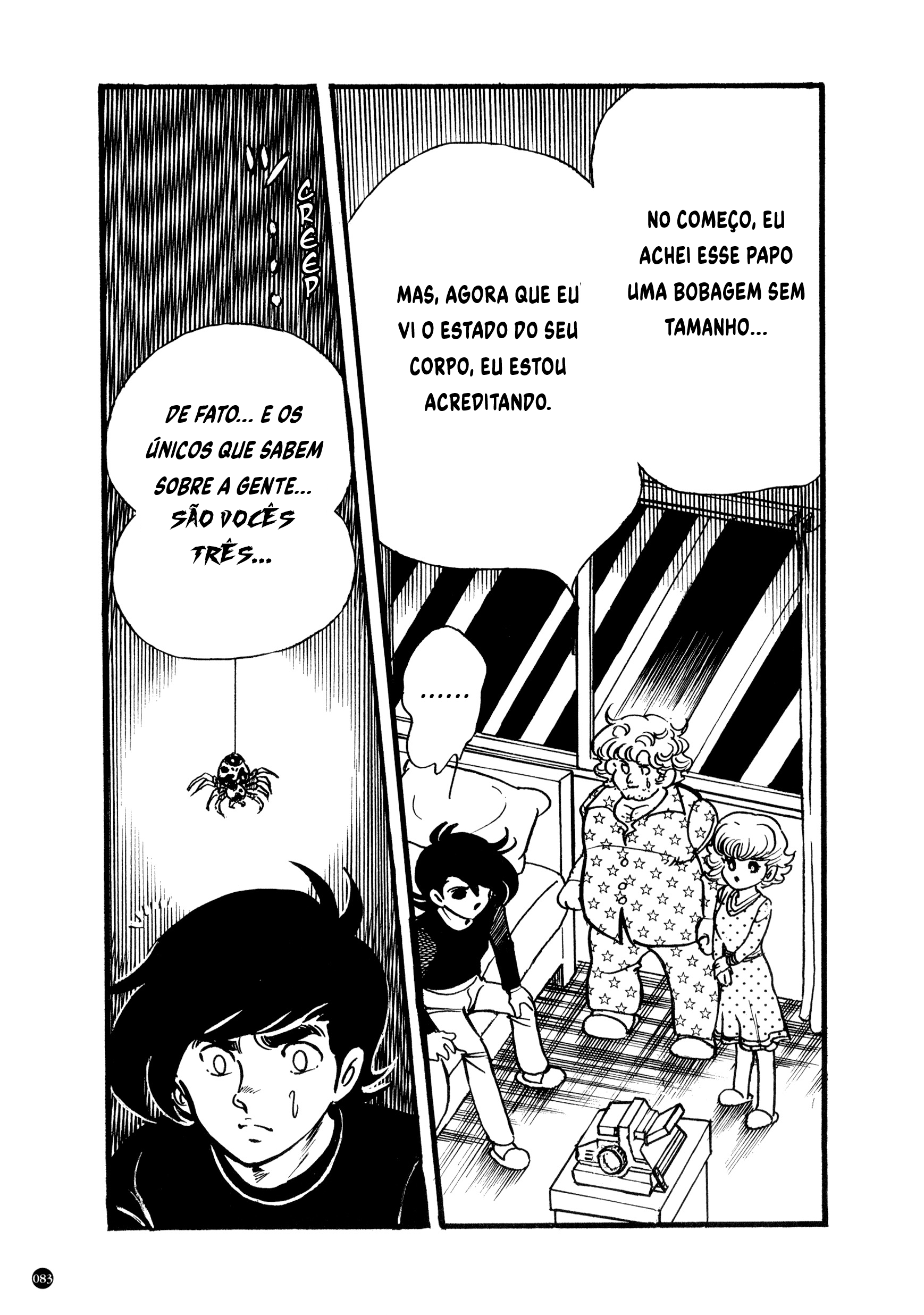 Kamen Rider ZX (Versão de Yuuji Hosoi) Capítulo 1: O nascimento do décimo Rider! 第79页