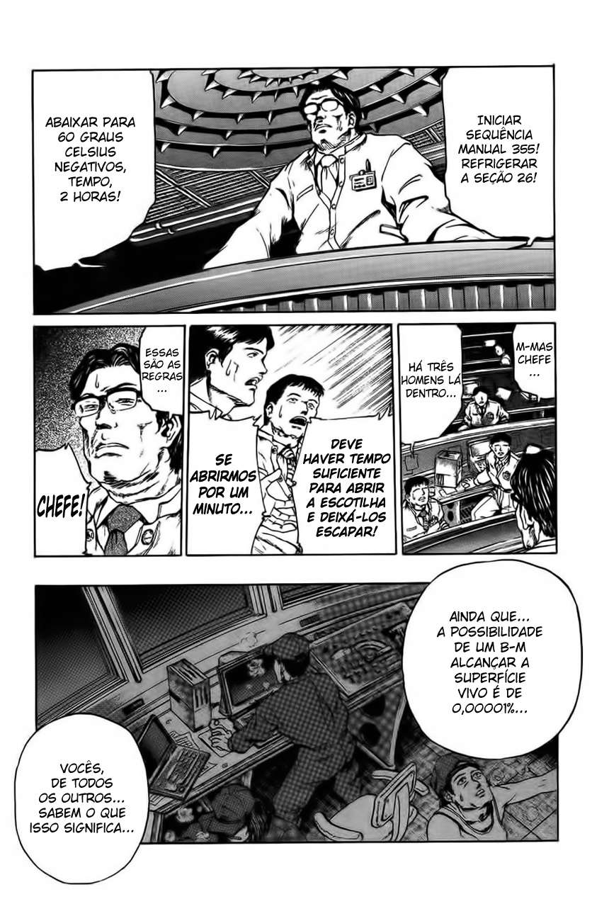 Bio-Meat: Nectar Vol. 1 Ch. 1 第20页