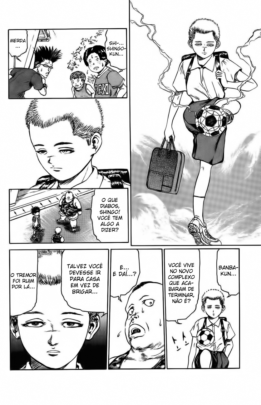 Bio-Meat: Nectar Vol. 1 Ch. 1 第27页