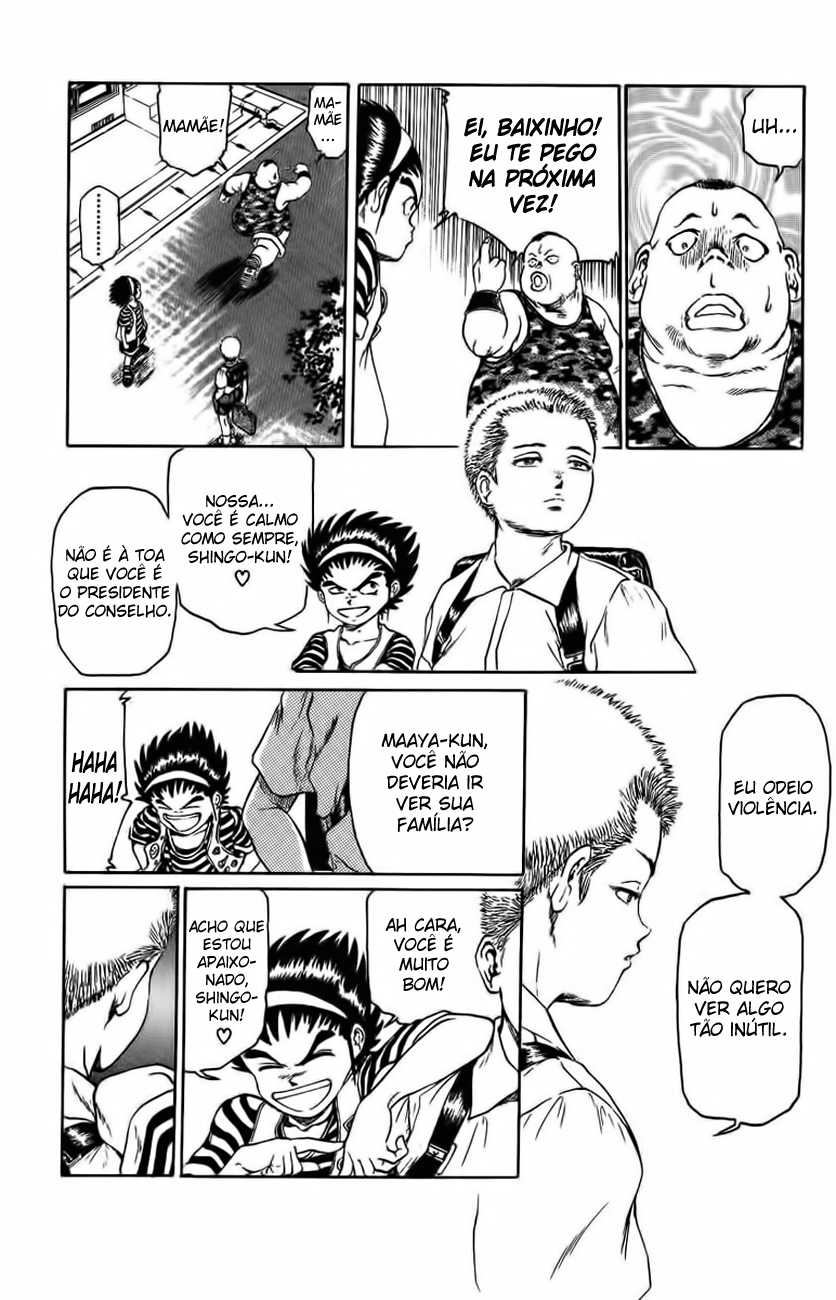 Bio-Meat: Nectar Vol. 1 Ch. 1 第28页
