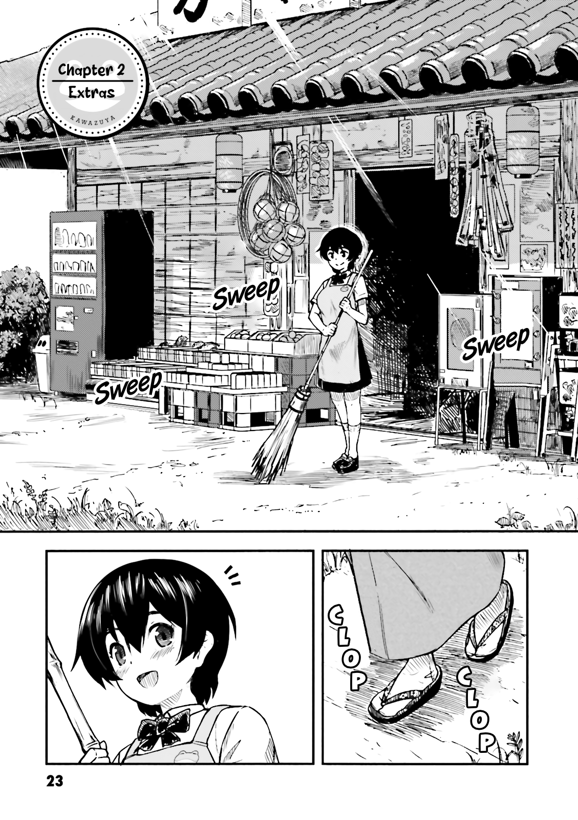 Kawazuya Extras 第2页