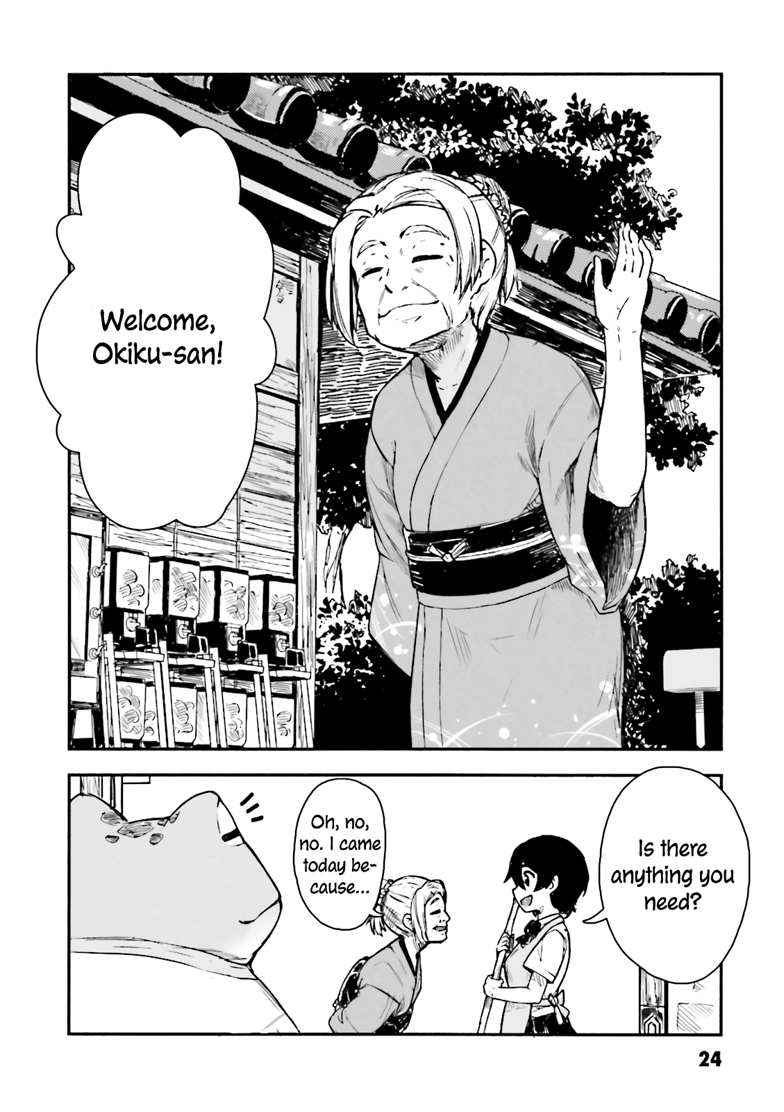 Kawazuya Extras 第3页