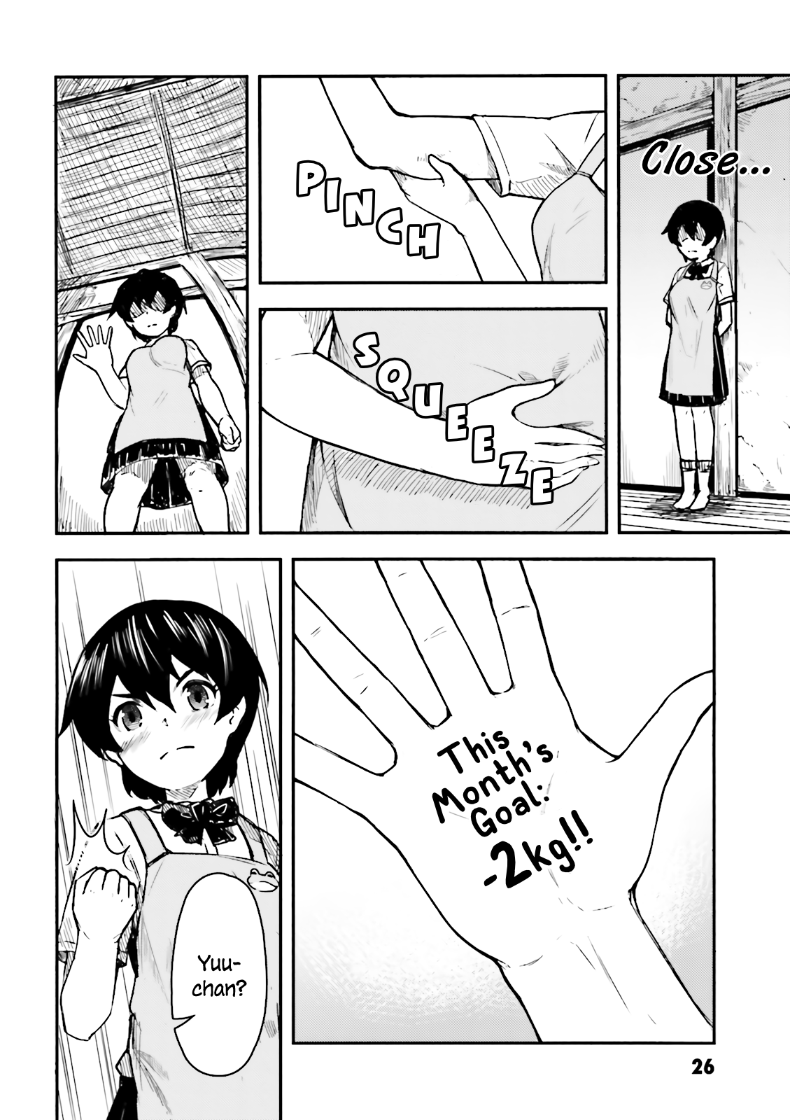 Kawazuya Extras 第5页