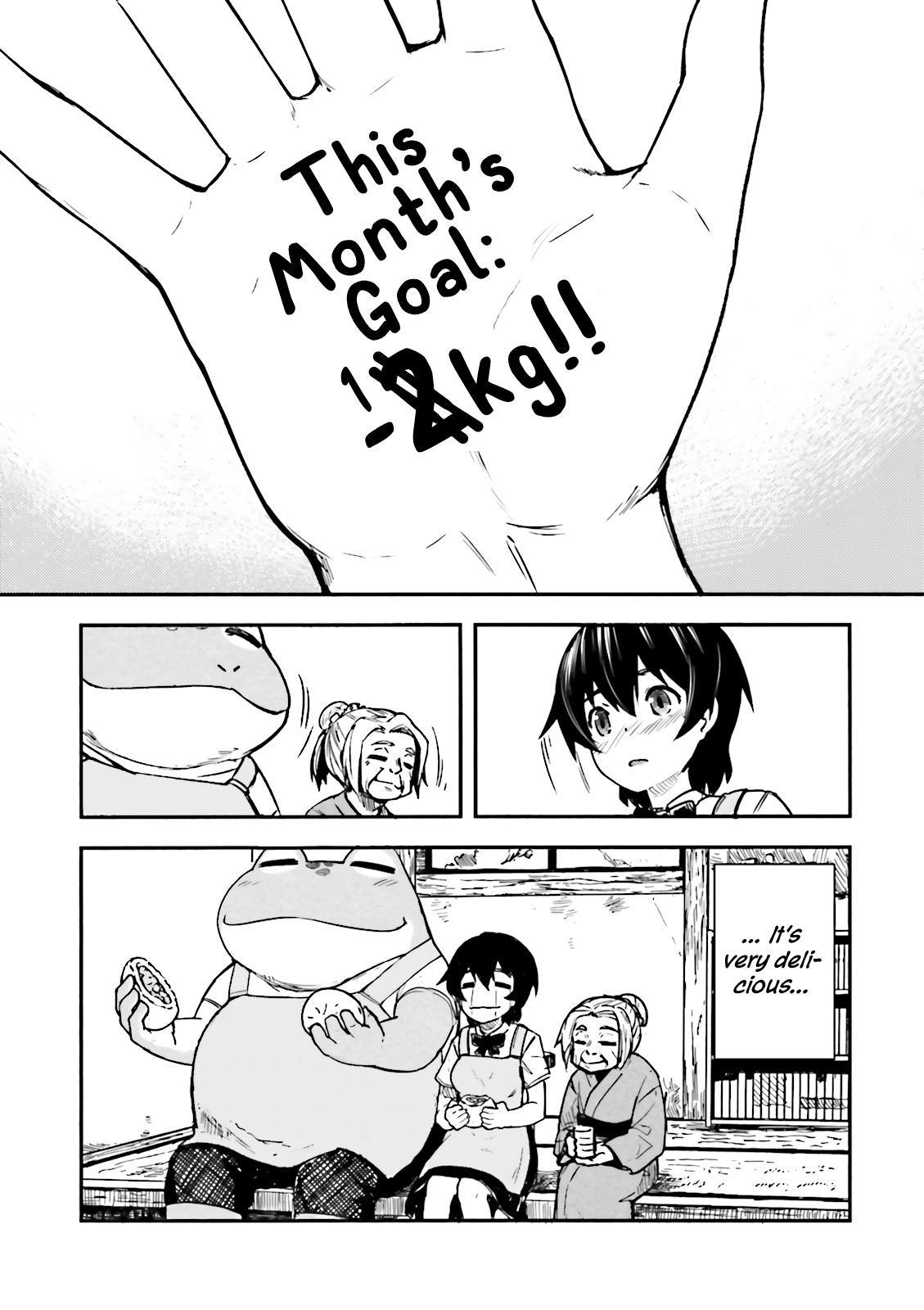 Kawazuya Extras 第7页